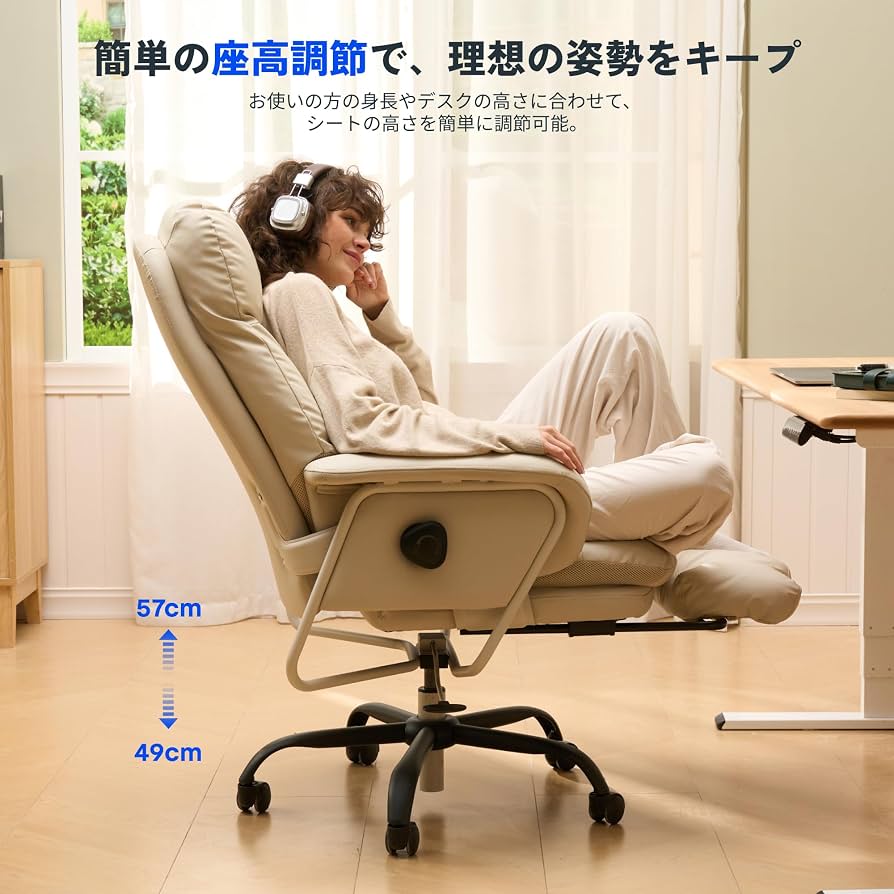 Amazon.co.jp: FLEXISPOT オフィスチェア デスクチェア HC4 ソファ